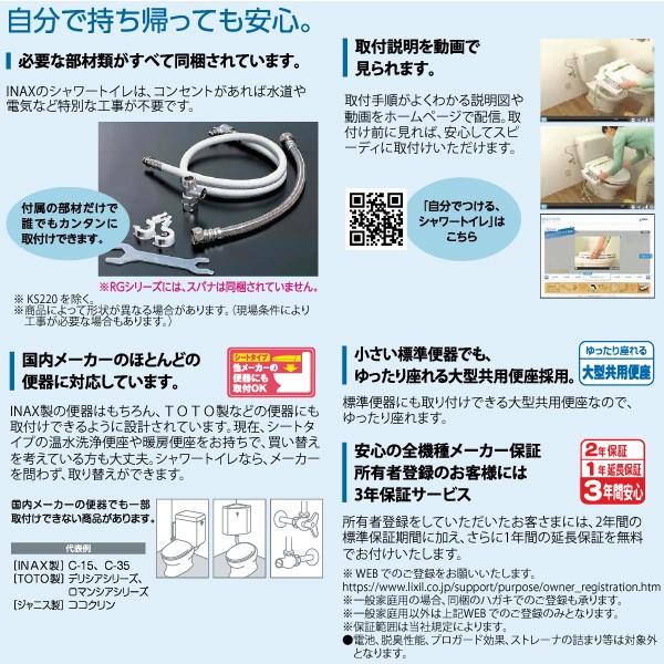 INAX 温水洗浄便座 シャワートイレ CW-RWA2/BN8 オフホワイト 瞬間式 脱臭付き RWシリーズ LIXIL イナックス :4989236414255:Livtecリブテック - 通販 - Yahoo!ショッピング INAX 温水洗浄便座 シャワートイレ CW-RWA2/BN8 オフホワイト 瞬間式 脱臭付き RWシリーズ LIXIL イナックス :4989236414255:Livtecリブテック - 通販 - Yahoo!ショッピング