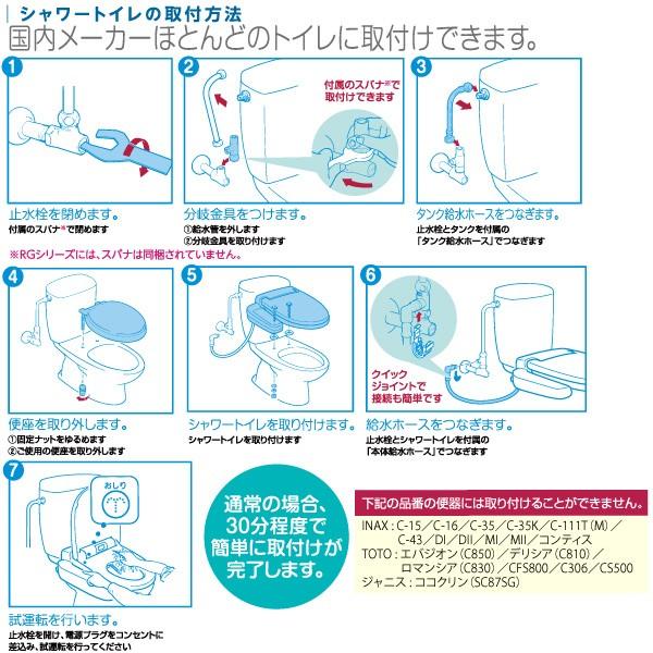 INAX 温水洗浄便座 シャワートイレ CW-RWA2/BN8 オフホワイト 瞬間式 脱臭付き RWシリーズ LIXIL イナックス :4989236414255:Livtecリブテック - 通販 - Yahoo!ショッピング INAX 温水洗浄便座 シャワートイレ CW-RWA2/BN8 オフホワイト 瞬間式 脱臭付き RWシリーズ LIXIL イナックス :4989236414255:Livtecリブテック - 通販 - Yahoo!ショッピング