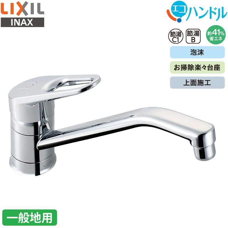 LIXIL（リクシル） LIXIL INAX シングルレバー混合水栓 RSF-542YA
