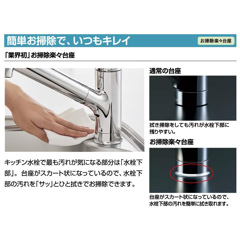 LIXIL（リクシル） LIXIL INAX シングルレバー混合水栓 RSF-542YA