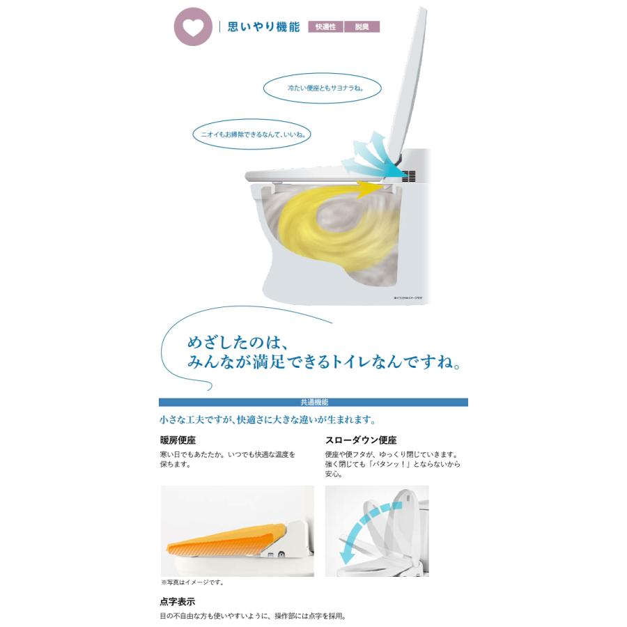 CWーRAA2 BW1 ピュアホワイト ユアサプライムス.com｜LIXIL リクシル INAX 温水洗浄便座