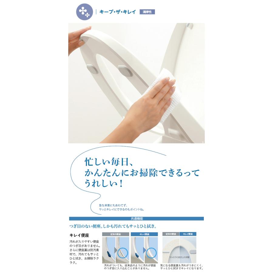 LIXIL（リクシル） INAX 温水洗浄便座 シャワートイレ CW-RAA2 LR8 RA