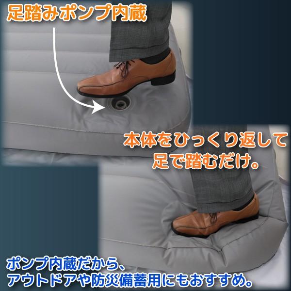 インテックス フットポンプ内蔵 エアベッド デュラビーム ダウニー