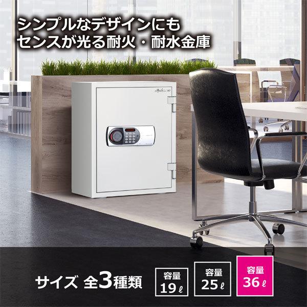 ディプロマットジャパン ホーム＆オフィスセーフシリーズ デジタルテンキー式耐火・耐水金庫36L【530EN88WR】小型 家庭 業務用 60分耐火 警報アラーム 代引不可_1