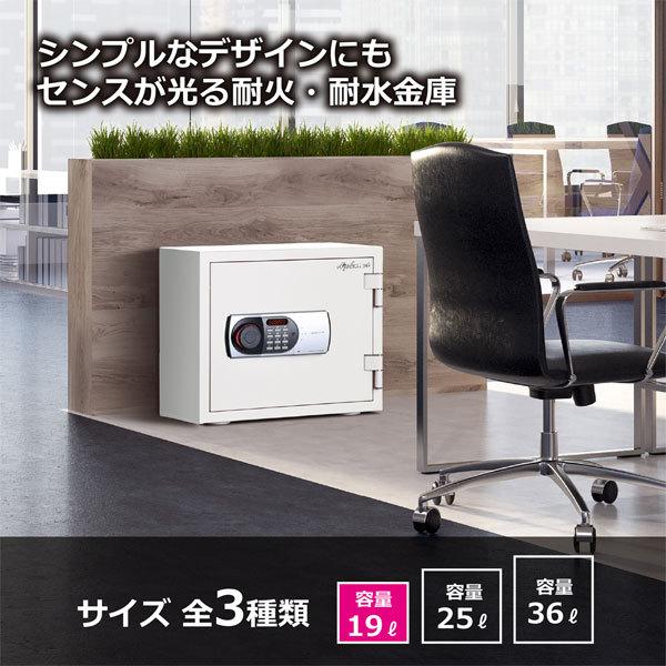 ディプロマットジャパン ホーム＆オフィスセーフシリーズ