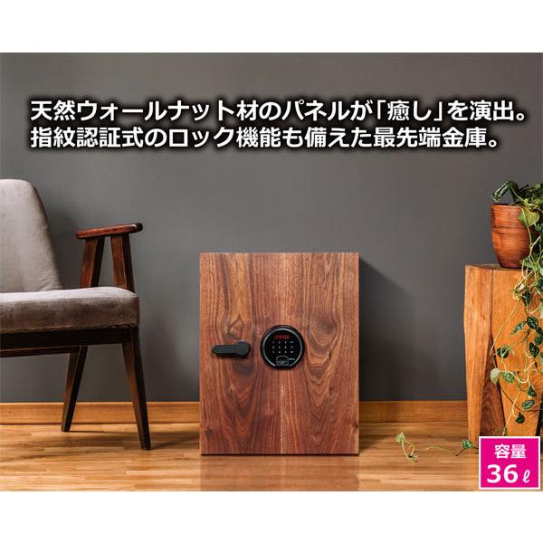 ディプロマットジャパン DBAUMプレミアムセーフ36L【DBAUM500】プレミアム金庫 ディバウム 指紋認証 タッチパネル 2WAYロック 耐火金庫 天然木パネル 代引不可の画像