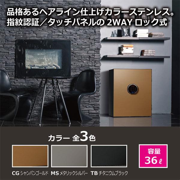 ディプロマットジャパン BEYONDプレミアムセーフ36L【BY500】指紋認証 タッチパネル 2WAYロック 耐火金庫 デザイン金庫 盗難防止アラーム 覗き見防止 代引不可の画像