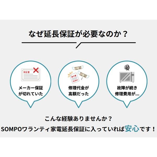 税込商品価格120,001円〜140,000円】の商品が対象 当店指定商品のみ 