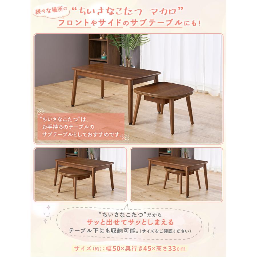 【ひかり】MARUSYOU こたつテーブル ナチュラル 55cm ひかり】MARUSYOU こたつテーブル ナチュラル 55cm ひかり】MARUSYOU