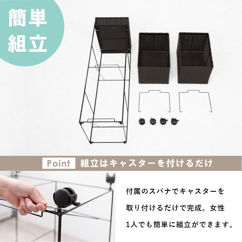 ランドリーラック バスケット付き 大容量 2段バスケット 幅28cm スリムタイプ 分別洗濯物ラック かご2個付き おしゃれなラタン調 WH DBR GY 代引不可 |  | 11