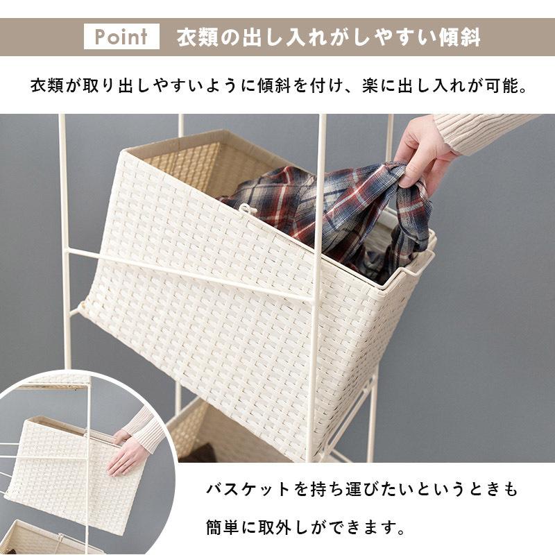 ランドリーラック バスケット付き 大容量 2段バスケット 幅28cm スリムタイプ 分別洗濯物ラック かご2個付き おしゃれなラタン調 WH DBR GY 代引不可 |  | 07