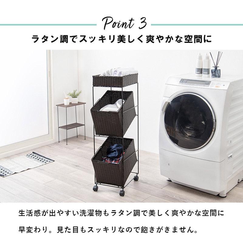 ランドリーラック バスケット付き 大容量 2段バスケット 幅28cm スリムタイプ 分別洗濯物ラック かご2個付き おしゃれなラタン調 WH DBR GY 代引不可 |  | 08