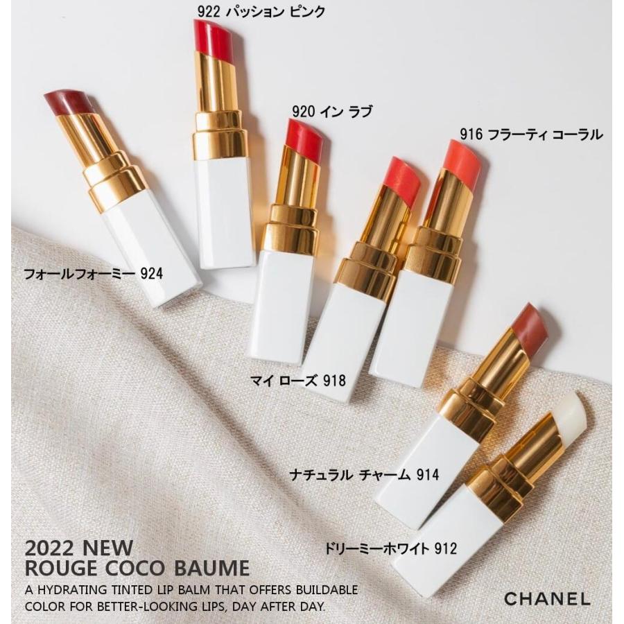 Chanel Rouge Coco Baume 920 In Love – Yakymour