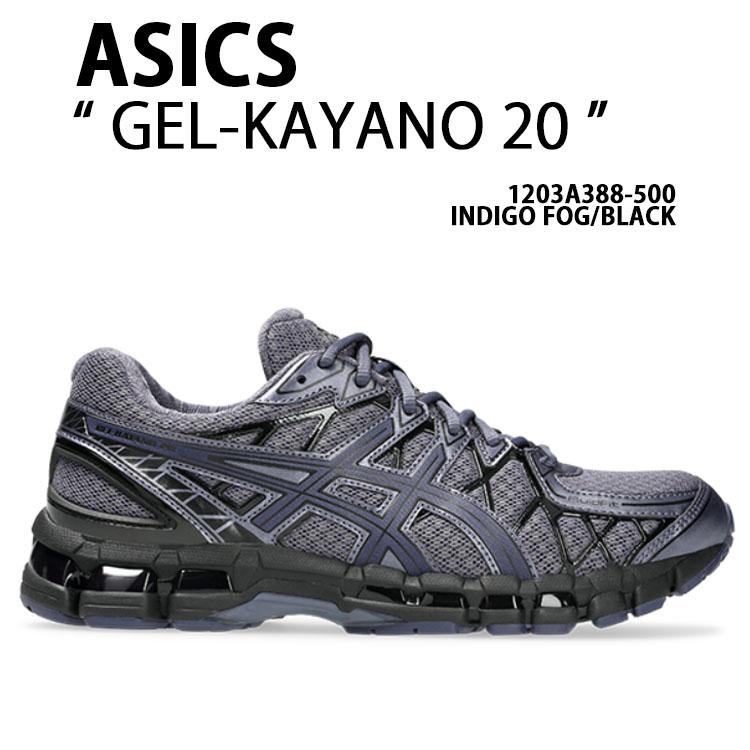 ASICS（アシックス） スニーカー GEL-KAYANO 20 INDIGO FOG BLACK