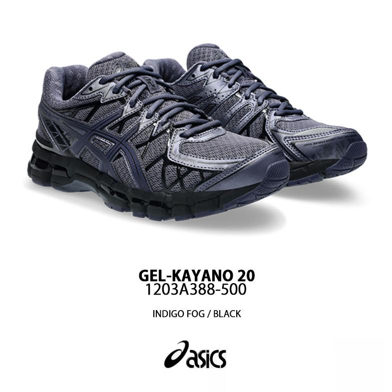 ASICS（アシックス） スニーカー GEL-KAYANO 20 INDIGO FOG BLACK