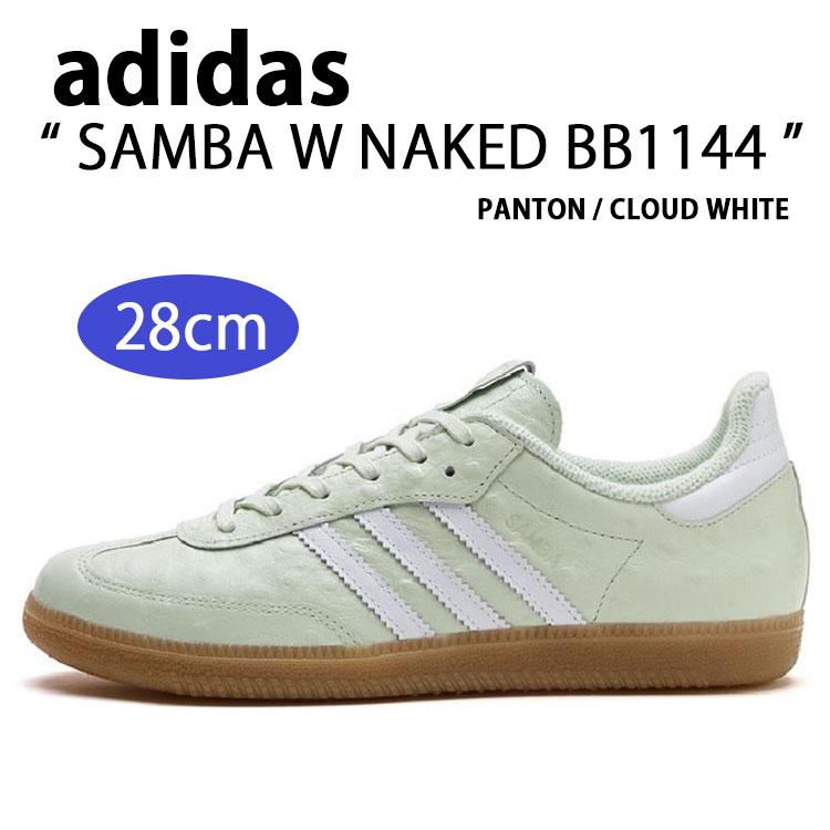 【即納】adidas originals アディダス スニーカー SAMBA W NAKED BB1144 シューズ サンバW ネイキッド コラボ  GREEN グリーン 男性用 adidas（アディダス） 【即納】adidas originals スニーカー SAMBA W