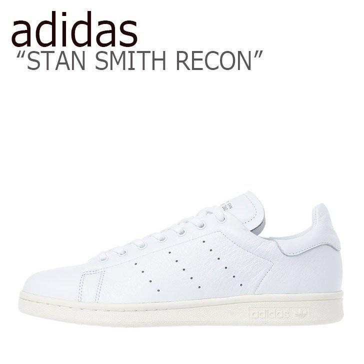 adidas recon