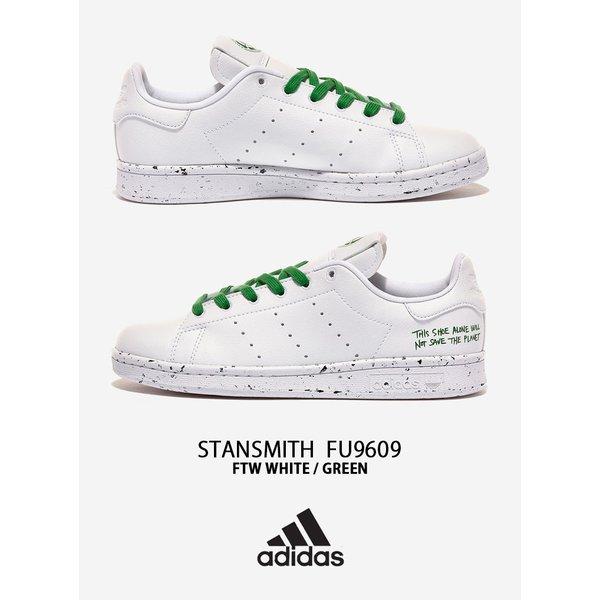 akomさま専用adidas Stan Smith シューズ ホワイト 28cm adidas（アディダス） スニーカー STANSMITH スタンスミス CLEAN