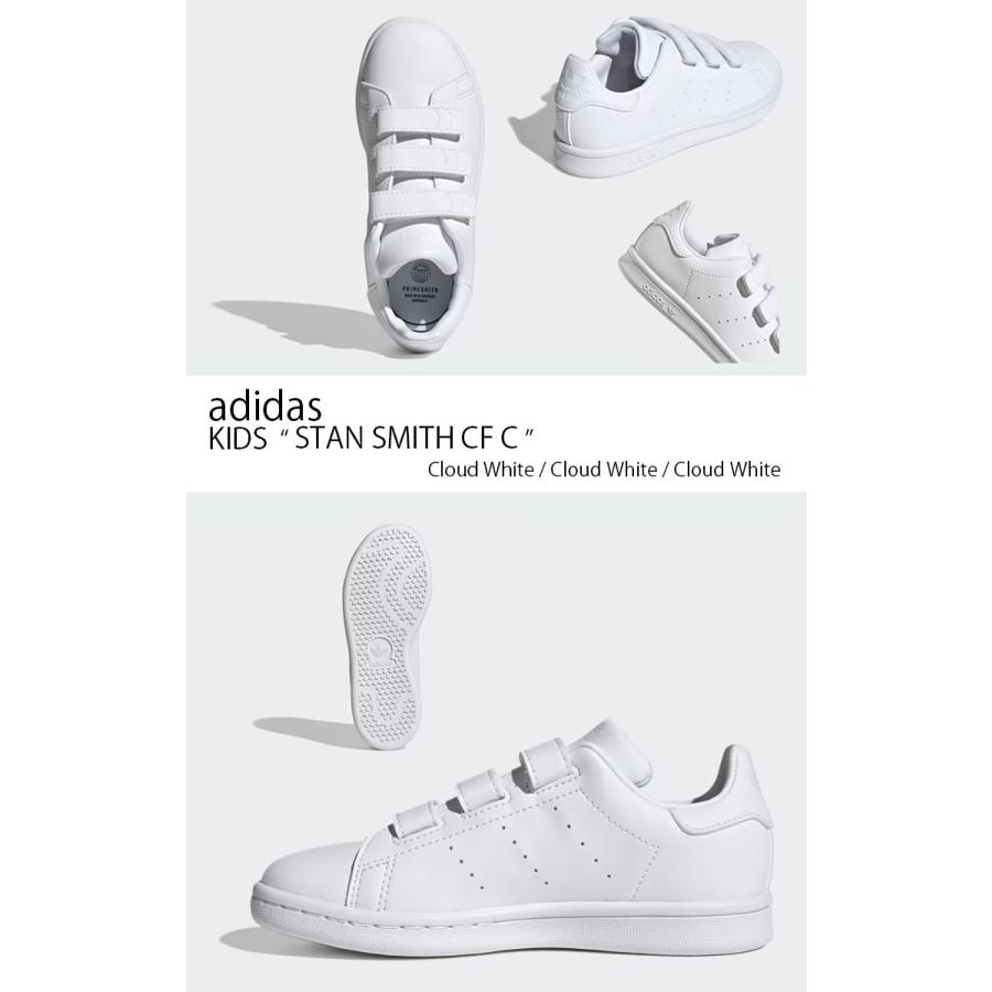 adidas（アディダス） キッズ スニーカー adidas STAN SMITH CF C