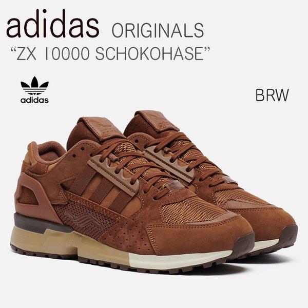  スエード スニーカー ブラウン adidas（アディダス） スニーカー ZX 10000 SCHOKOHASE ショコハセ