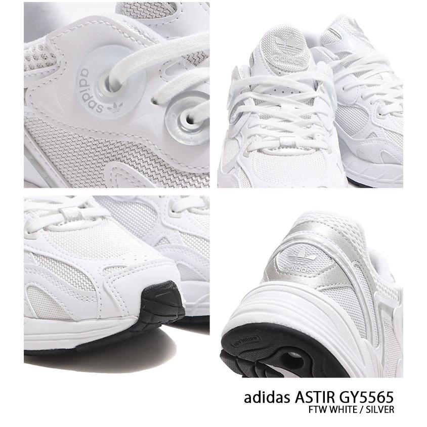 adidas アディダス スニーカーASTIR アスター GY5565 WHITE adidas アディダス スニーカーASTIR アスター GY5565 WHITE