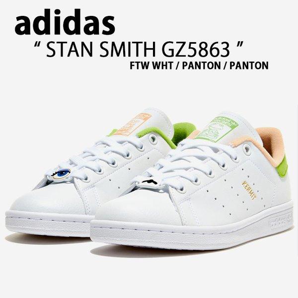 adidas（アディダス） スニーカー STANSMITH スタンスミス セサミ