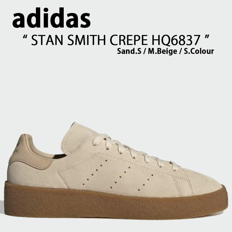 adidas（アディダス） adidas Originals オリジナルス スニーカー STAN