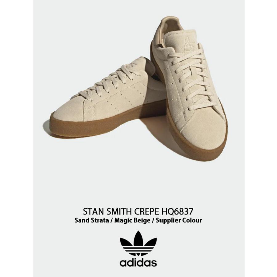 新品未使用★adidas Stan Smithスタンスミス ベージュ メンズ 7 adidas（アディダス） adidas originals スニーカー STANSMITH LUX