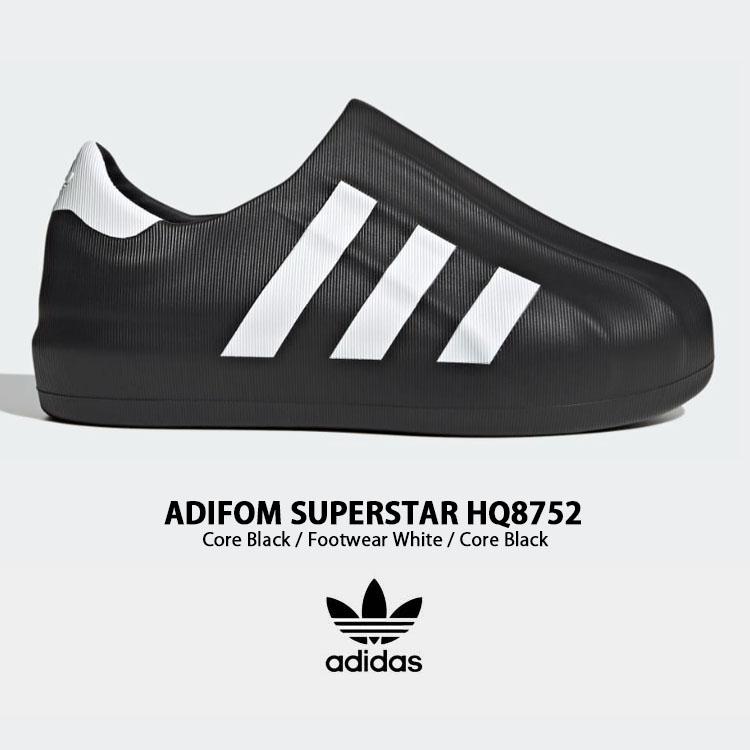 adidas originals アディダス スリッポン ADIFOM SUPERSTAR HQ8752 BLACK WHITE シューズ アディフォーム スパースター ブラック ホワイト｜a-dot｜03