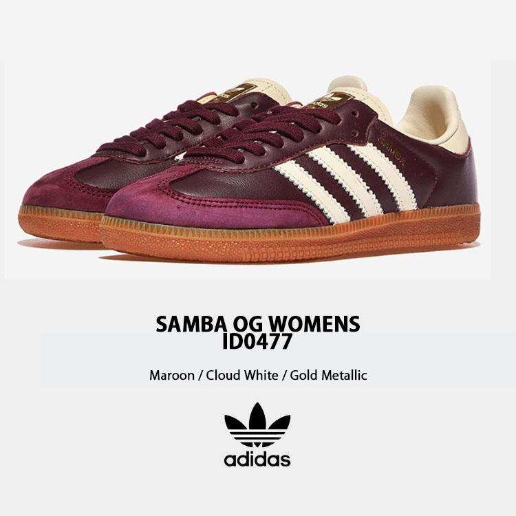 adidas originals アディダス スニーカー SAMBA OG W ID0477 サンバ オリジナル MAROON WHITE