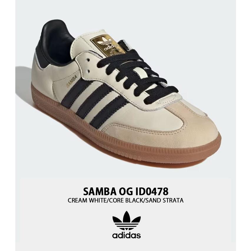 adidas originals アディダス スニーカー SAMBA OG ID0478 adidas originals アディダス スニーカー SAMBA OG ID0478