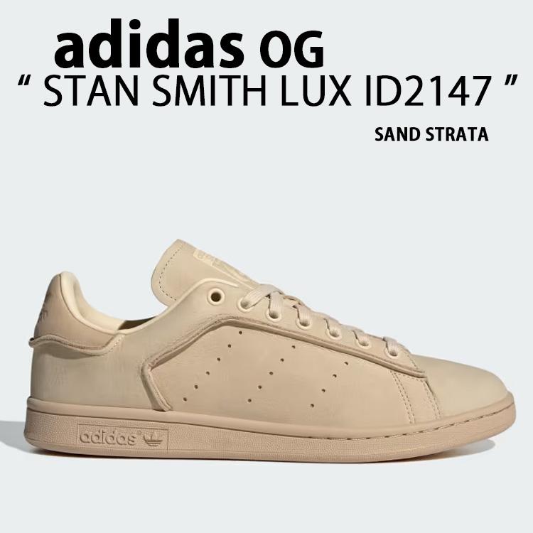 adidas（アディダス） adidas Originals オリジナルス スニーカー STAN