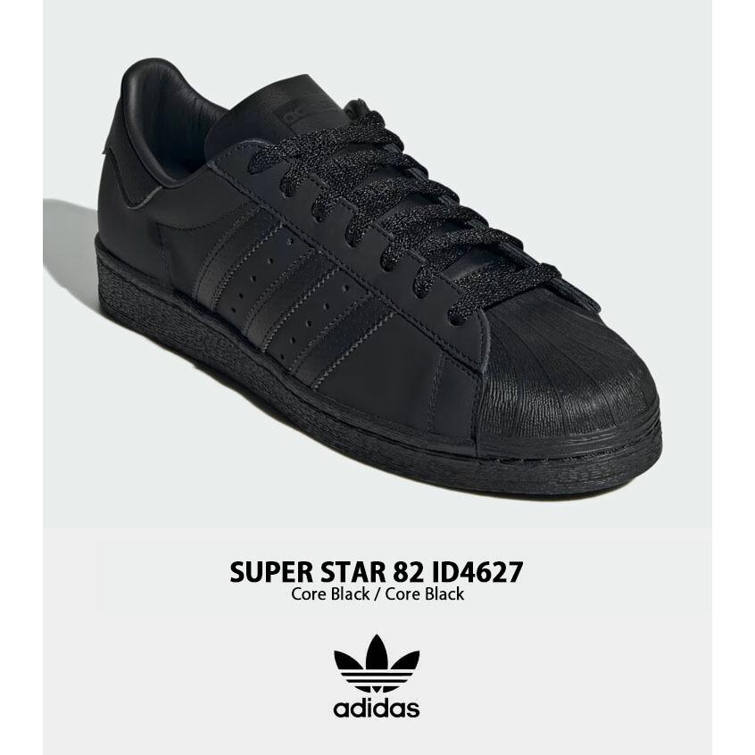 アディダス　スーパースター　黒　27:5 adidas（アディダス） adidas originals スニーカー SUPERSTAR 82