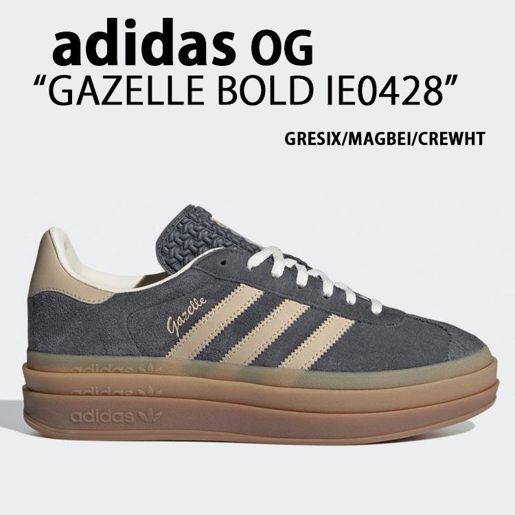 【adidas アディダス 】レザースニーカー ガゼル ボールド 23.5 完売 adidas Originals アディダス オリジナルス スニーカー ガゼル