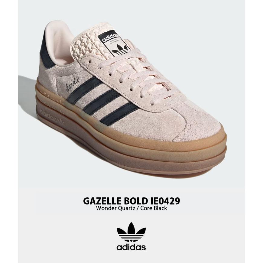 adidas originals アディダス レディース スニーカー 厚底