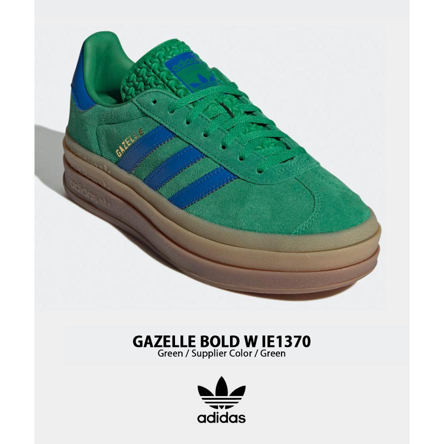 ガゼル ボールド / 厚底 / アディダスオリジナルス　グリーン adidas originals アディダス レディース スニーカー 厚底