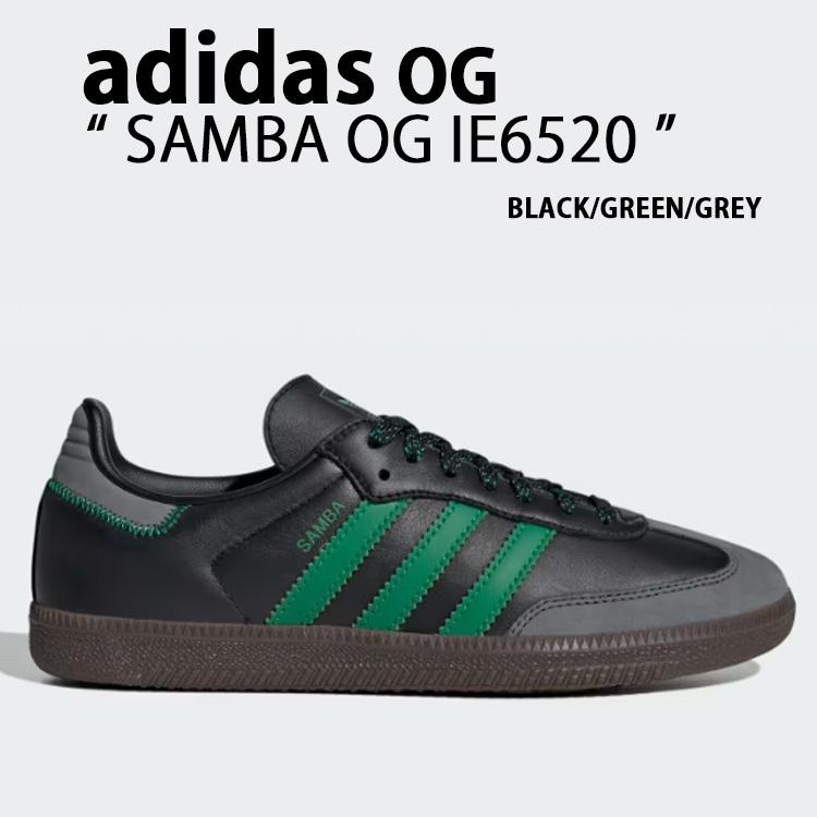 アディダスサンバ adidas（アディダス） adidas originals スニーカー SAMBA OG IE6520