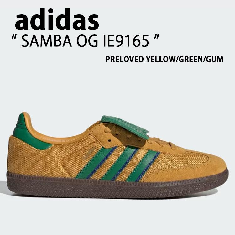 adidas originals アディダス スニーカー SAMBA OG IE9165 サンバ オリジナル YELLOW GREEN GUM シューズ メンズ レディース adidas（アディダス） adidas originals スニーカー SAMBA OG IE9165