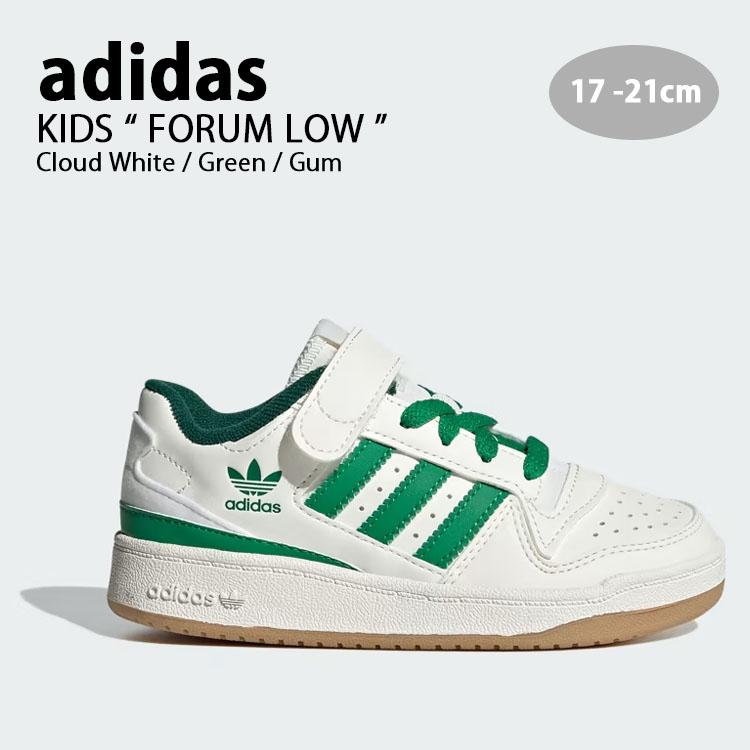 adidas アディダス キッズ スニーカー adidas FORUM LOW WHITE GREEN フォーラムロー キッズシューズ ホワイト  グリーン IG0720 キッズ用 ジュニア用 子供用 : ad-ig0720 : セレクトショップ a-dot - 通販 - Yahoo!ショッピング