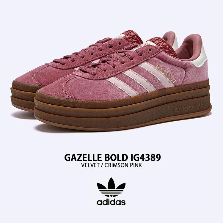 adidas originals アディダス レディース 厚底 スニーカー adidas originals アディダス レディース 厚底 スニーカー