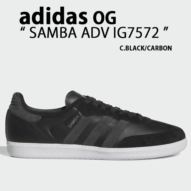 adidas（アディダス） adidas originals スニーカー SAMBA ADV IG7572