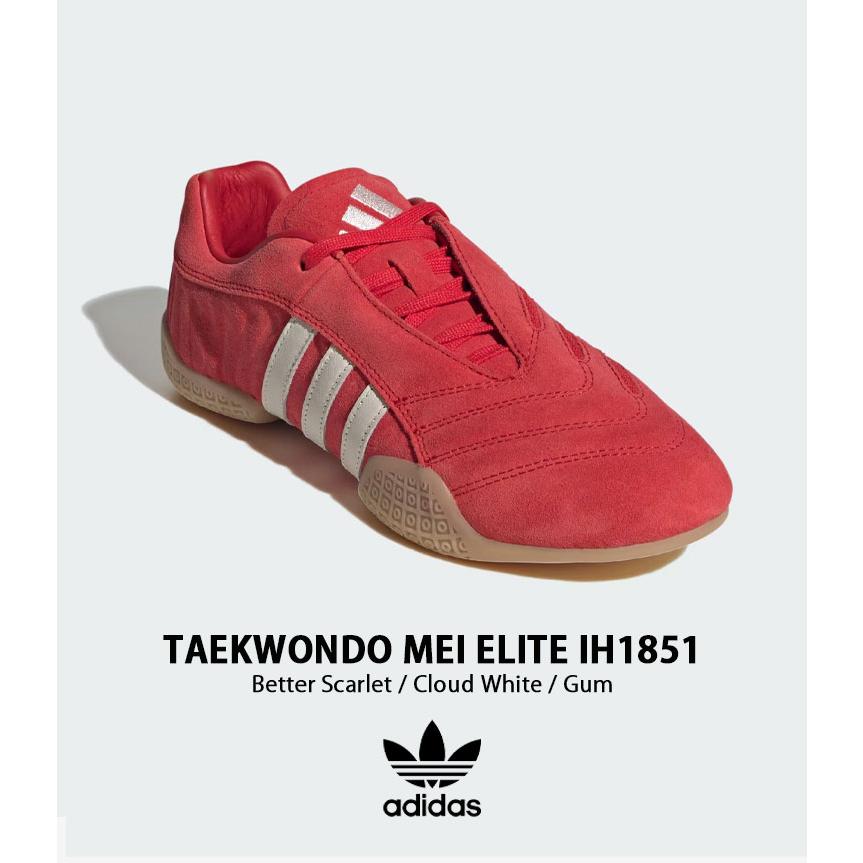 adidas（アディダス） adidas Originals アディダスオリジナルス