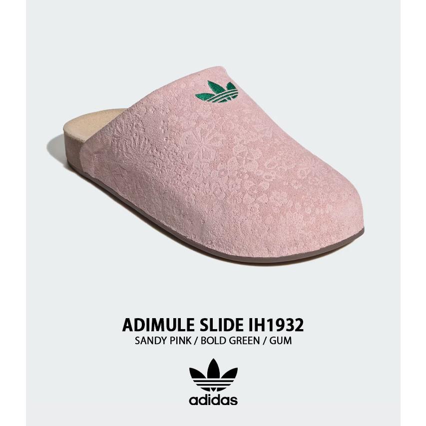 adidas（アディダス） adidas originals ミュール サンダル ADIMULE 