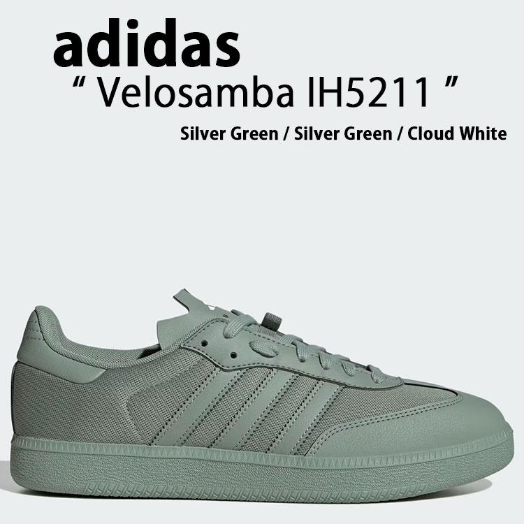 新品27.5★adidasベロサンバサイクリングMade With Nature adidas アディダス スニーカー VELO SAMBA MADE IN NATURE