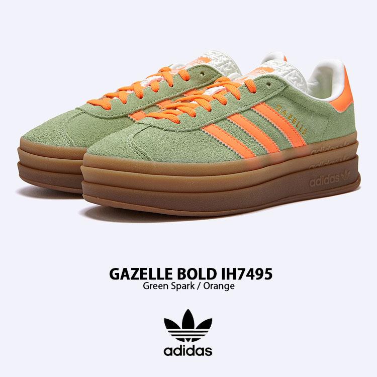 【希少】　完売品　グリーンオレンジ スニーカー　gazelle 厚底 希少】 完売品 グリーンオレンジ スニーカー gazelle 厚底