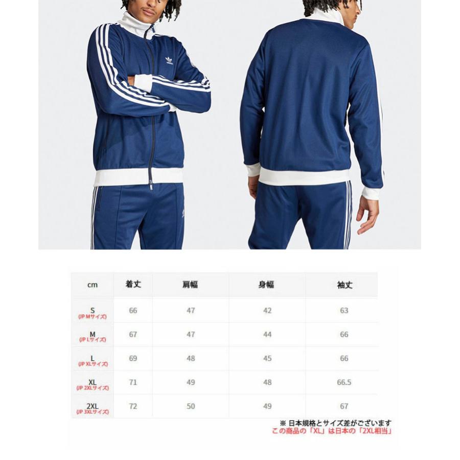 adidas（アディダス） adidas Originals トラックトップ ジャージ