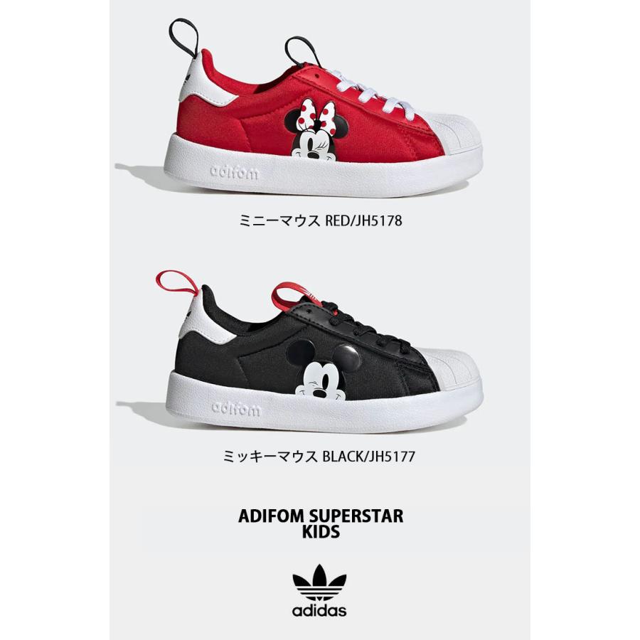 ✨新品未使用✨adidas スーパースター　ディズニー　ミニー　ミッキー adidas（アディダス） キッズ スニーカー ディズニー ミッキー ミニー