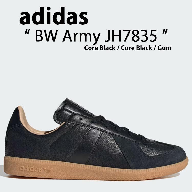 adidas Originals アディダス オリジナルス スニーカー BW ARMY JH7835 BW アーミー Core Black / Core Black / Gum コアブラック ガム adidas（アディダス） adidas Originals オリジナルス スニーカー BW