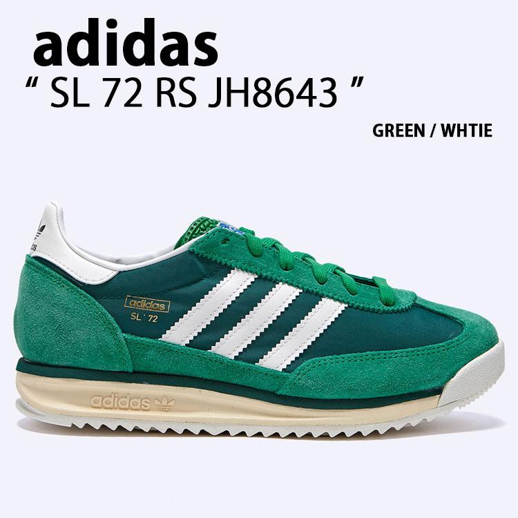 adidas originals アディダス スニーカー SL 72 RS JH8643 シューズ エスエル72 グリーン ホワイト スウェード メンズ レディース adidas（アディダス） adidas originals スニーカー SL 72 RS JH8643