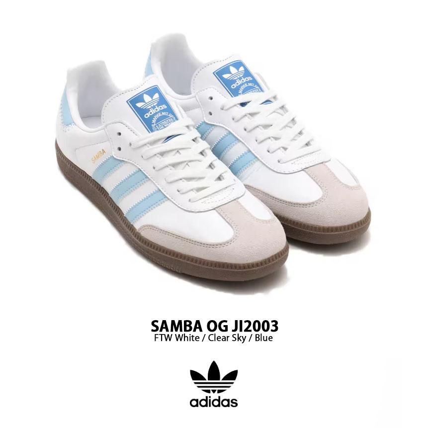 adidas Samba ホワイト 水色　スニーカー adidas（アディダス） 【即納商品/国内配送】adidas originals